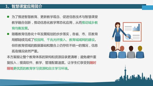 云書包 開啟教育信息化新時代的在線教學整體解決方案